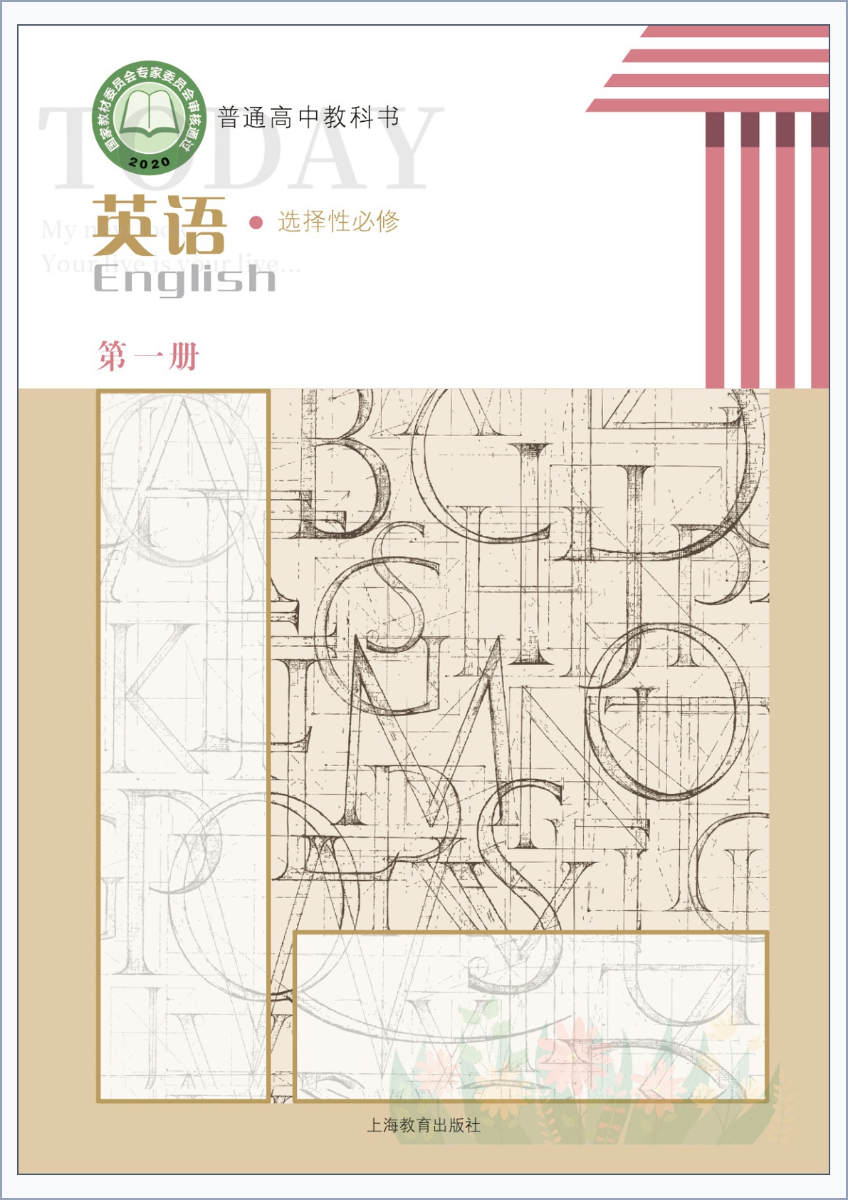 novel_cd3f470721c7.jpg