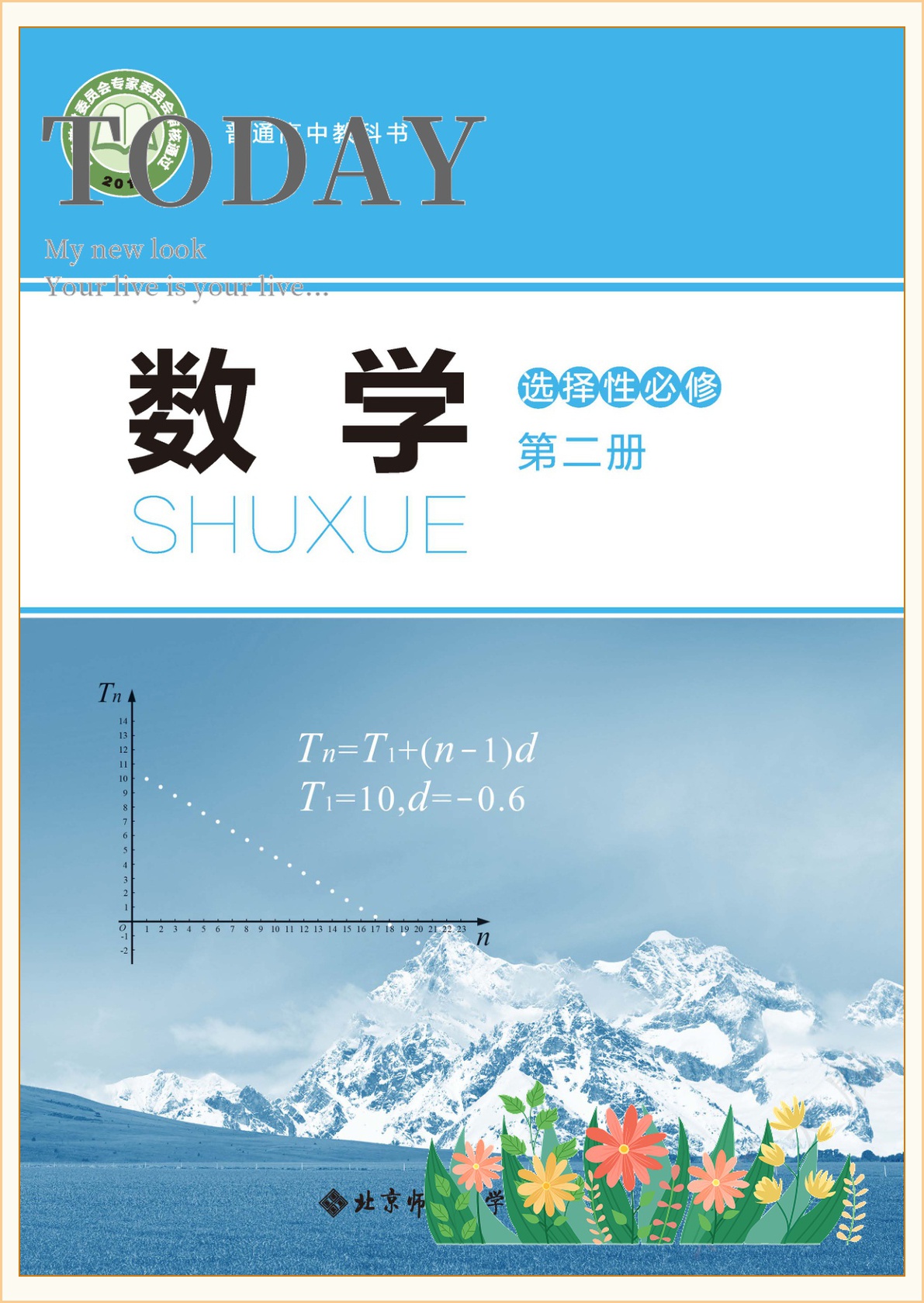 novel_23f29a928ea2.jpg