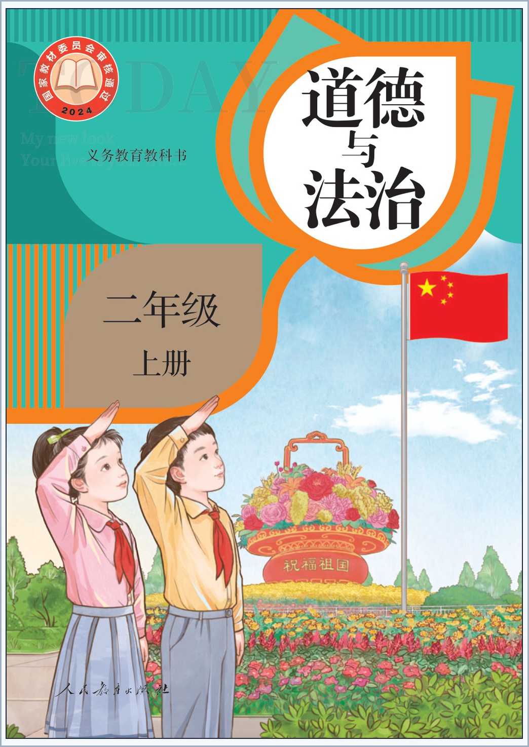 novel_2f7295ee77e7.jpg