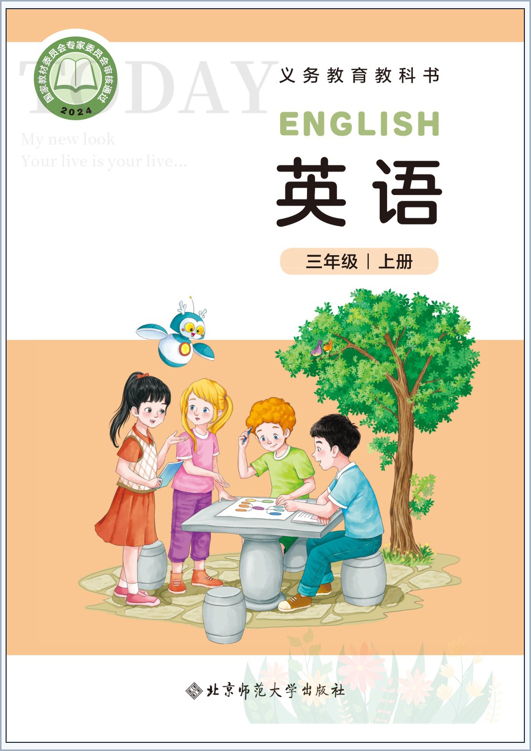 novel_ebdcd39f4b84.jpg
