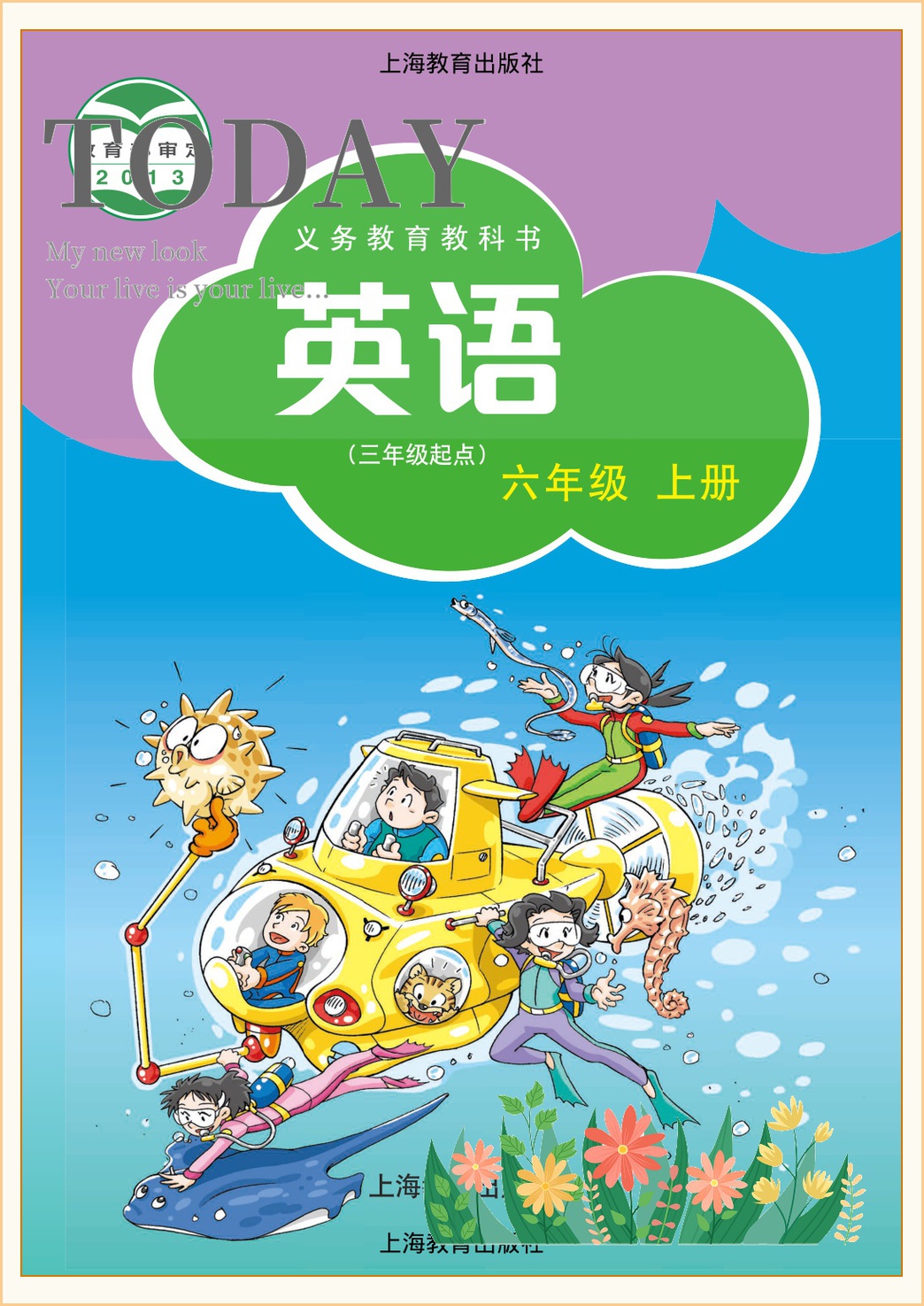 novel_e5dc330950c2.jpg