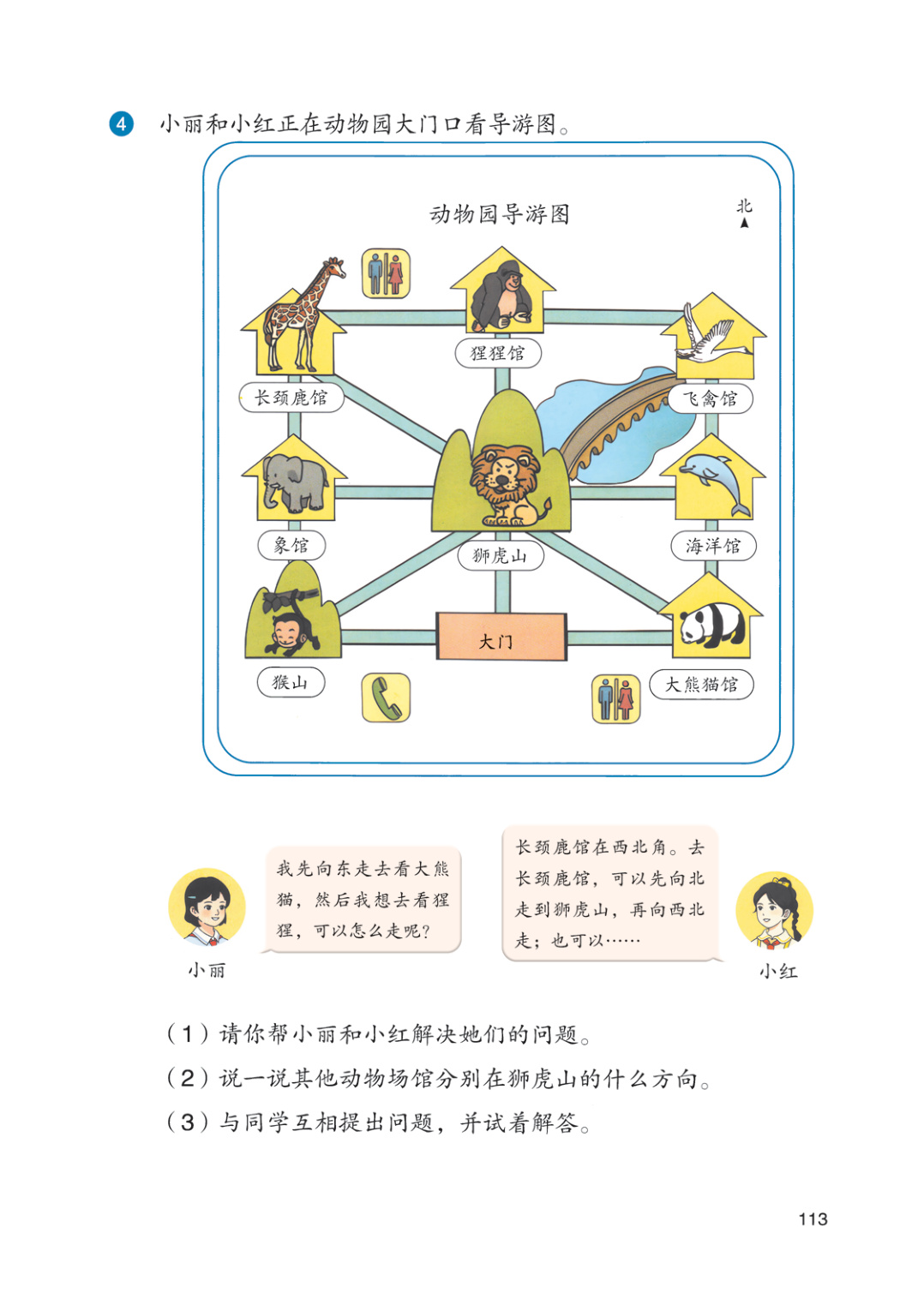 novel_11223fdc8b16.jpg