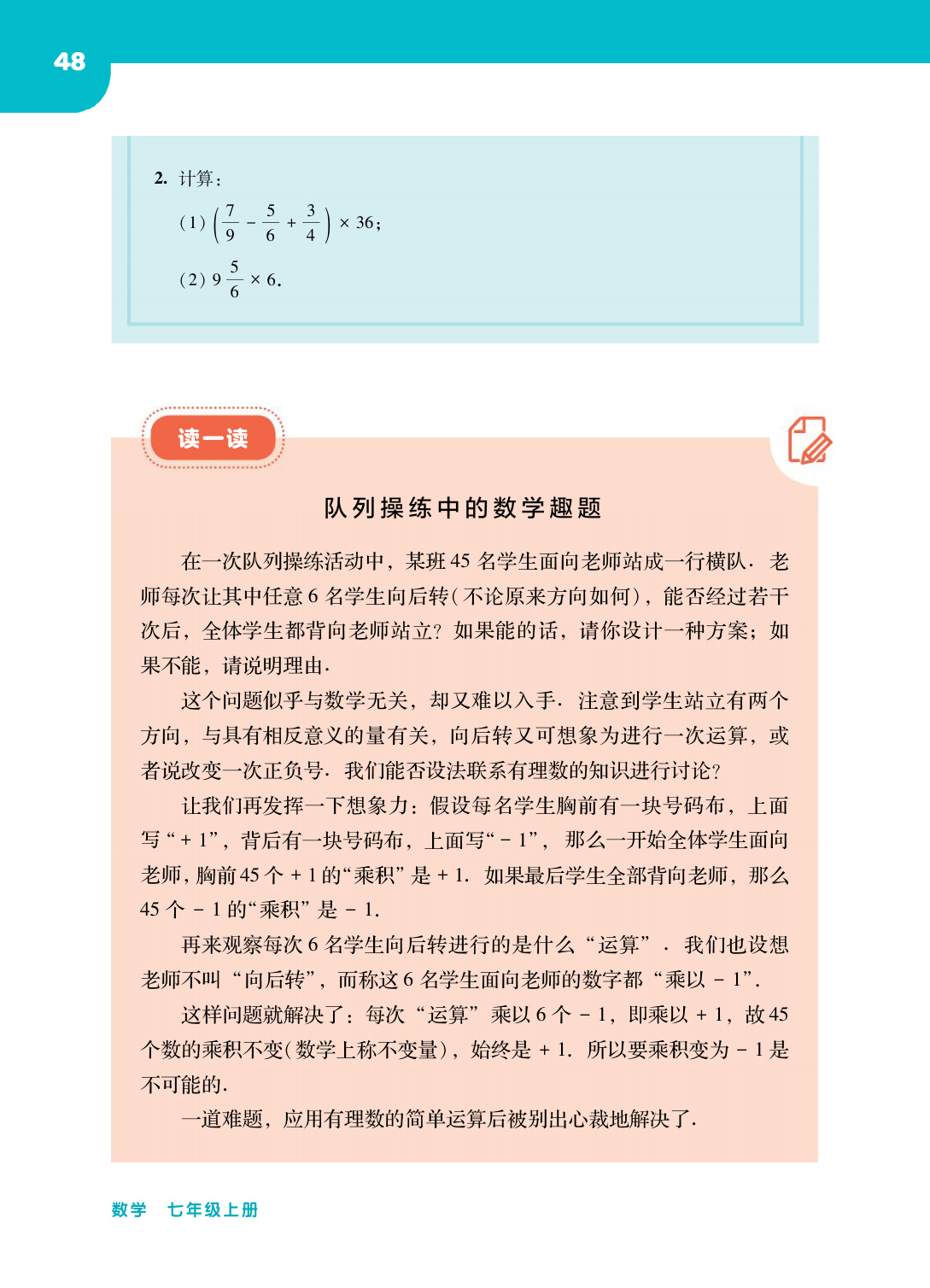 novel_9ccbf70b2b29.jpg
