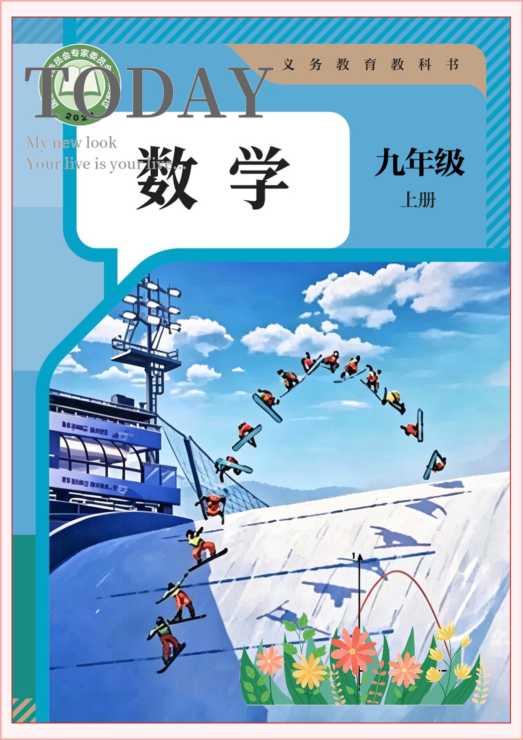 novel_53990ab95948.jpg