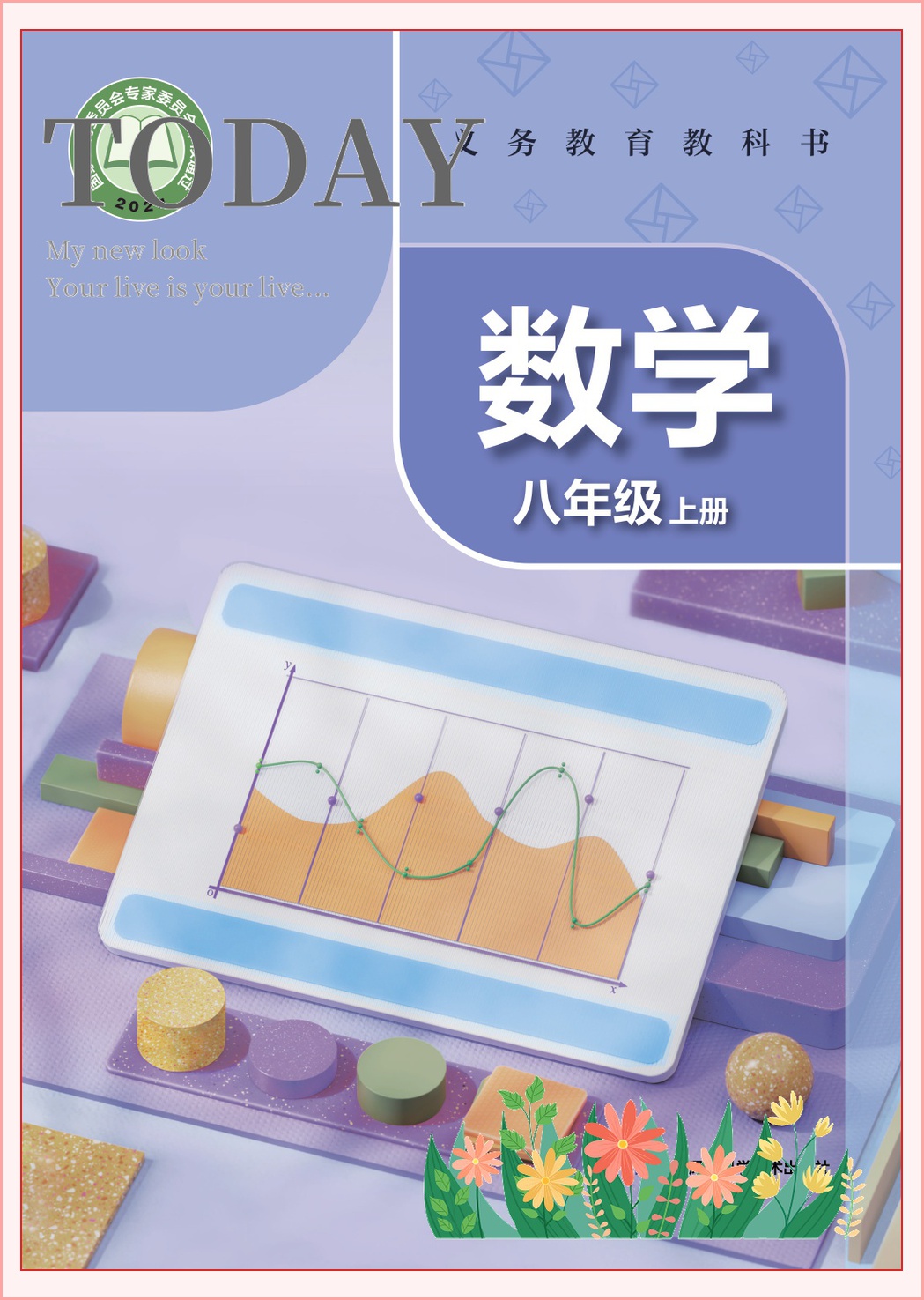 novel_e6a302405fd9.jpg