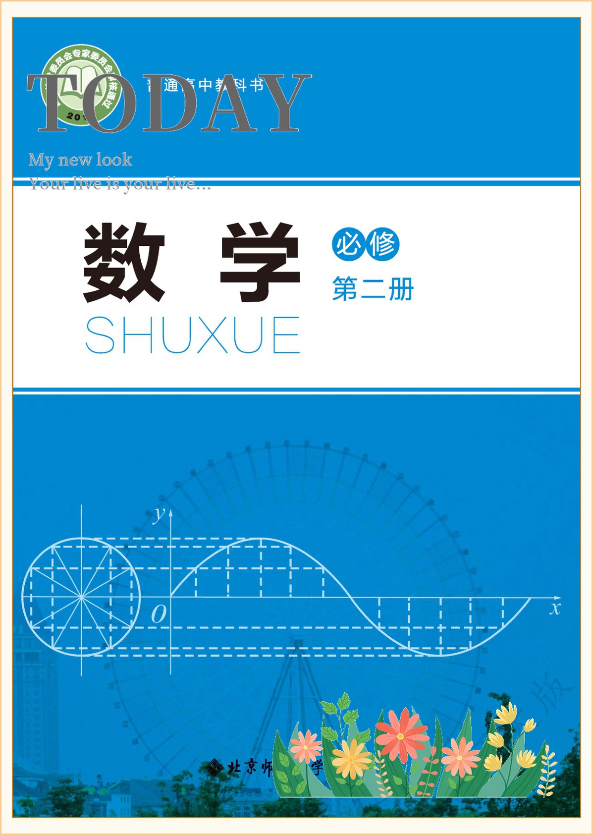novel_f4aca8ab89c5.jpg