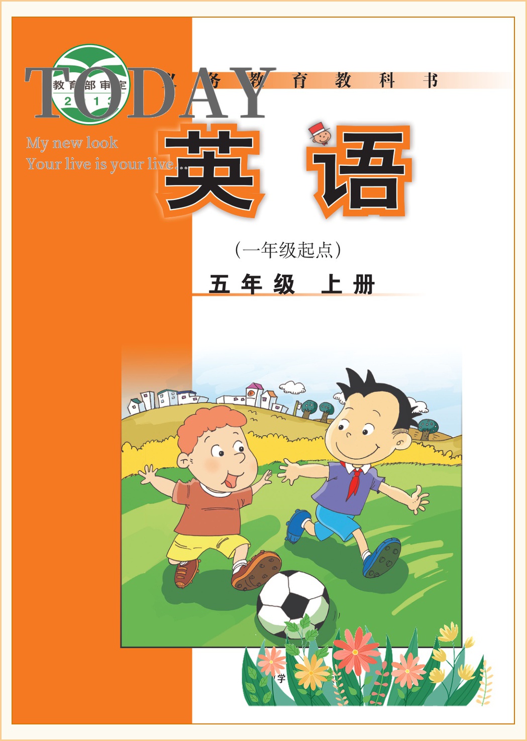 novel_2f01626349a1.jpg