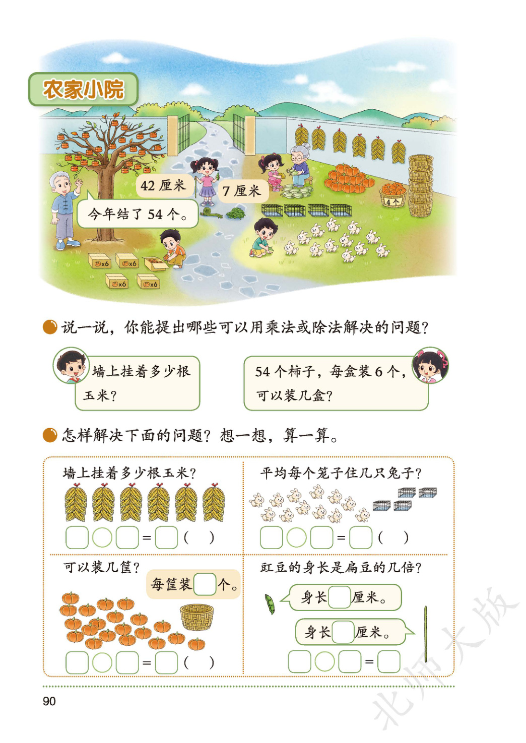 novel_fe63f7d412fb.jpg