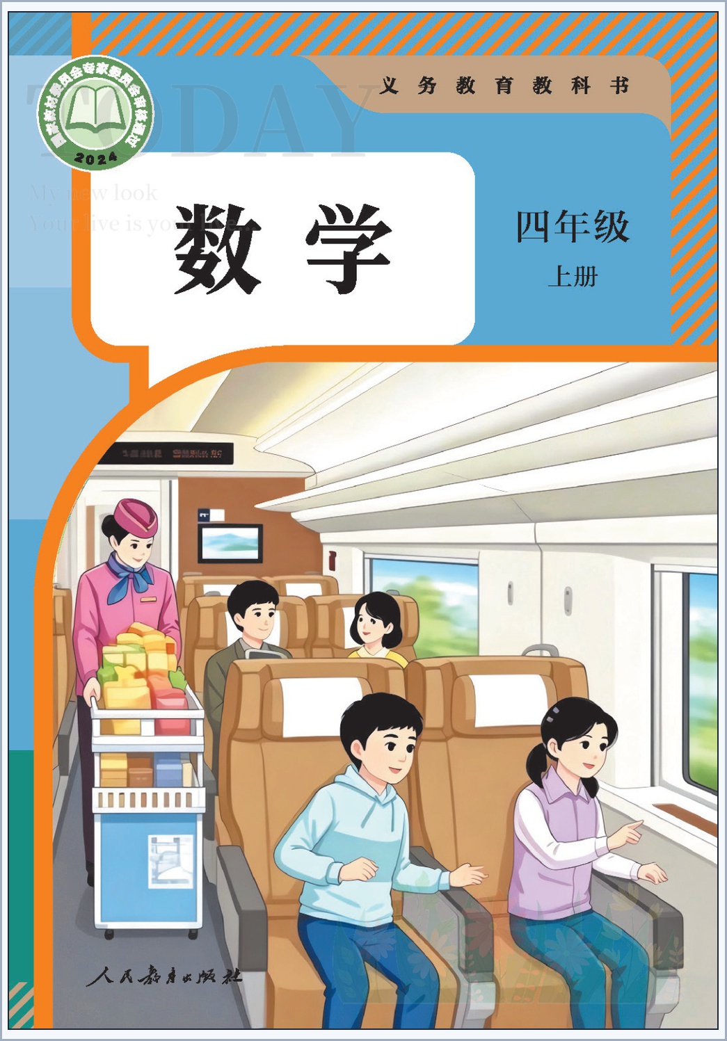 novel_b7f5e462ac68.jpg
