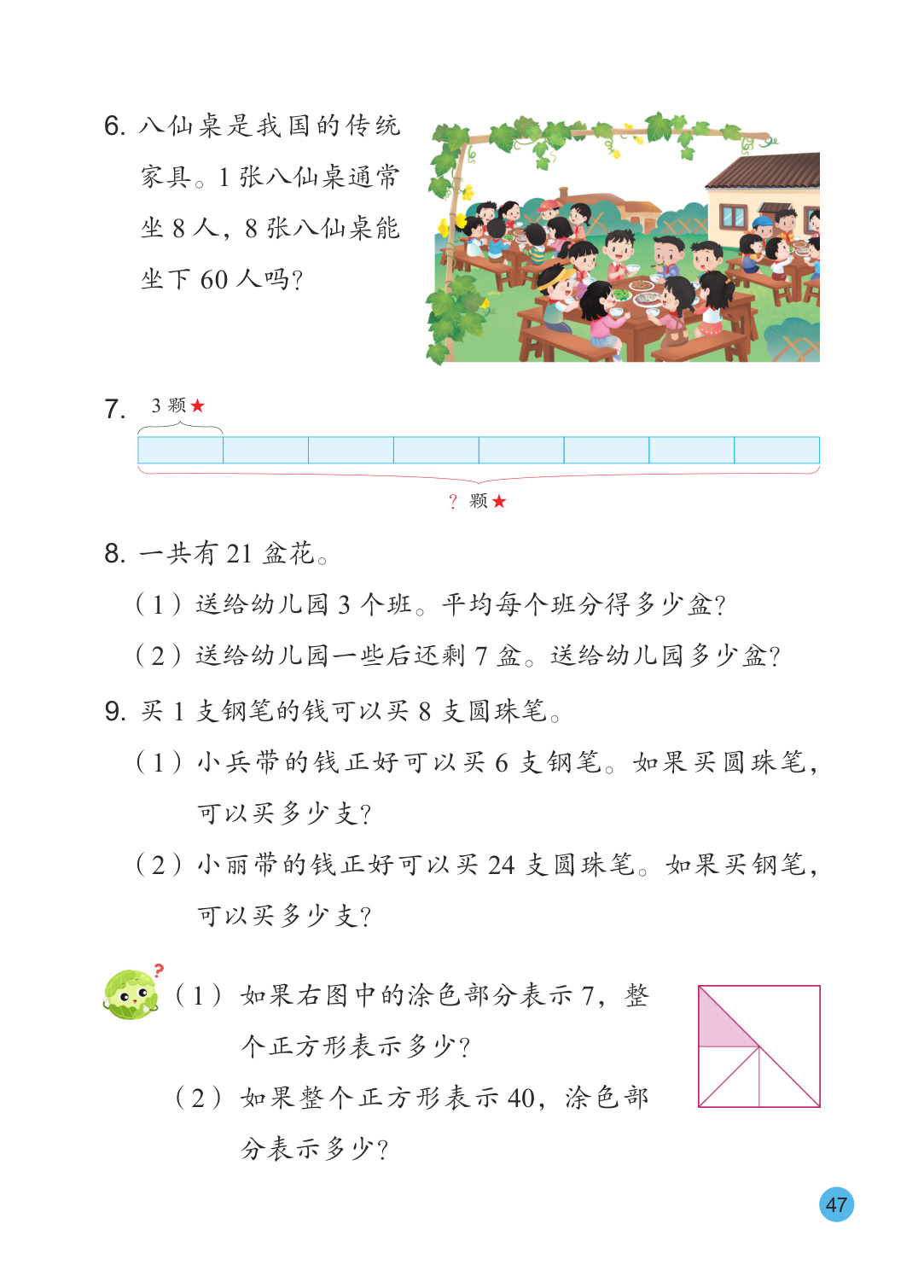 novel_e7ecd1f1329c.jpg