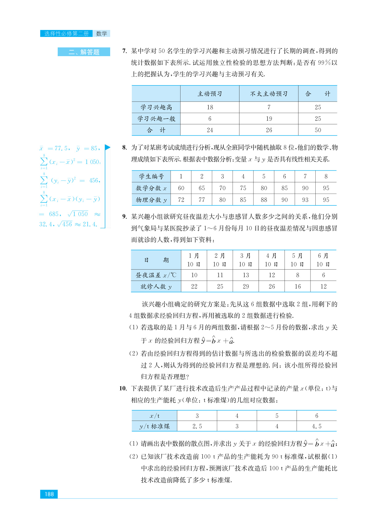novel_372b61b65da9.jpg