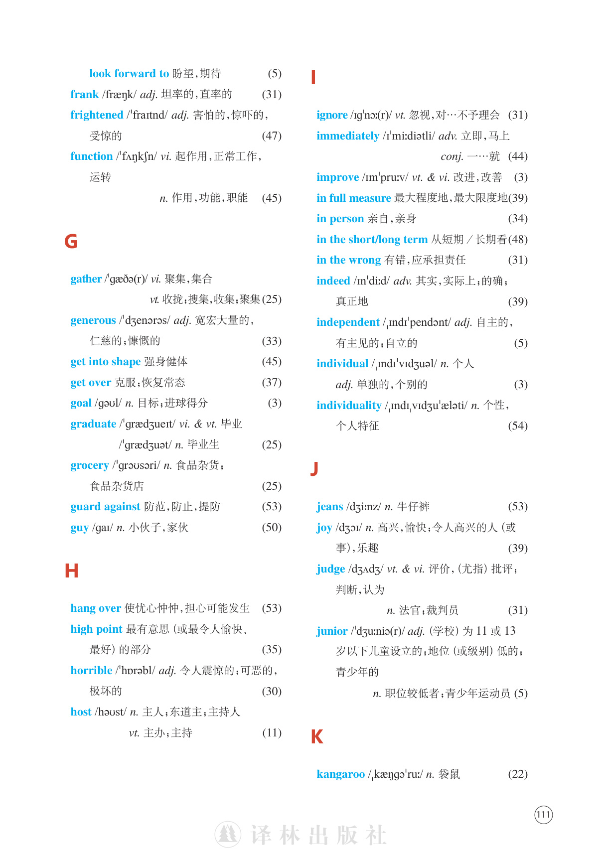novel_57e98079f407.jpg
