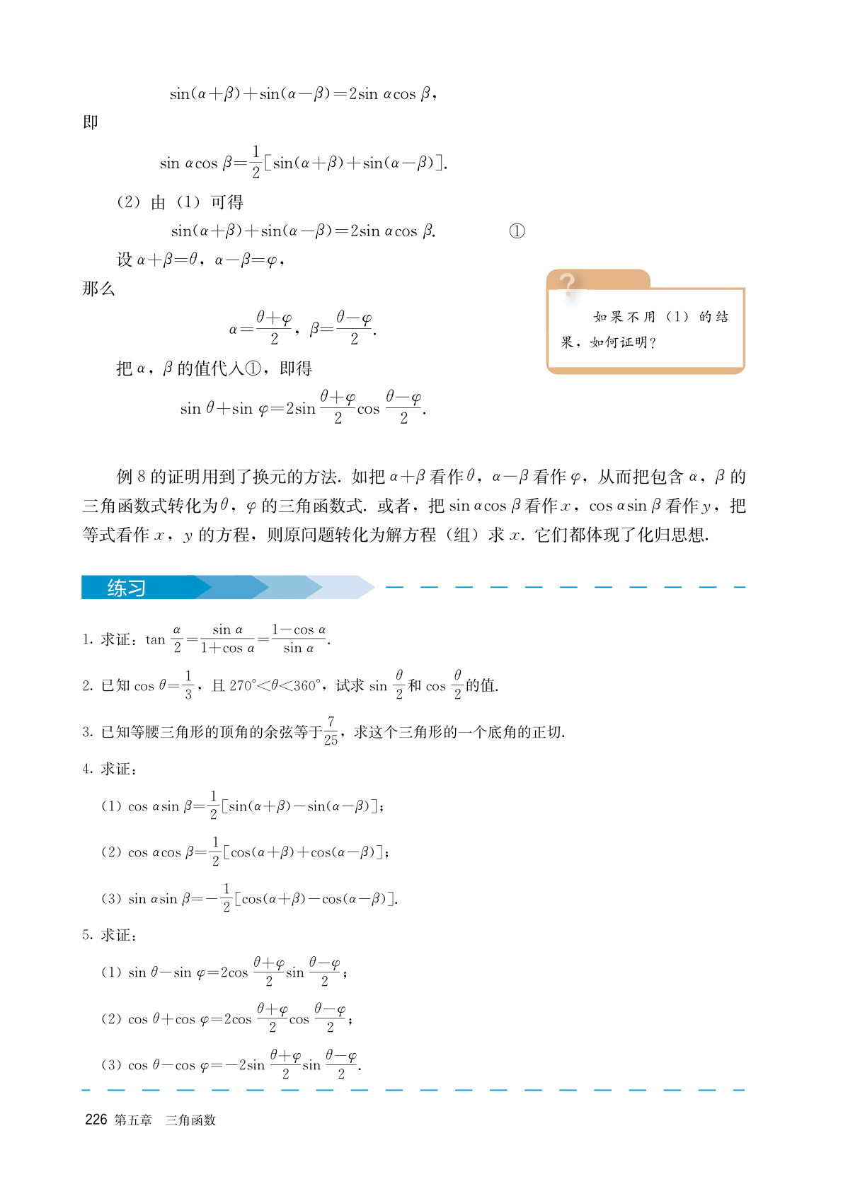novel_777f48934ccf.jpg