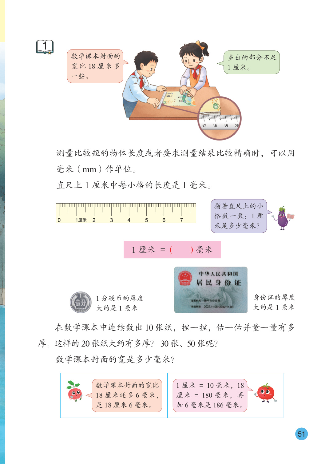 novel_4f95d94c63b5.jpg