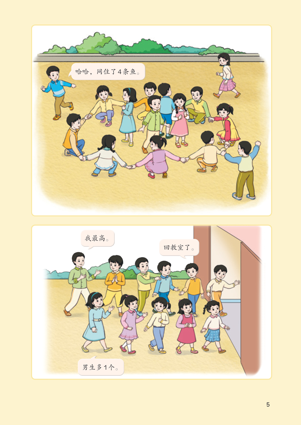 novel_ac852042d73b.jpg