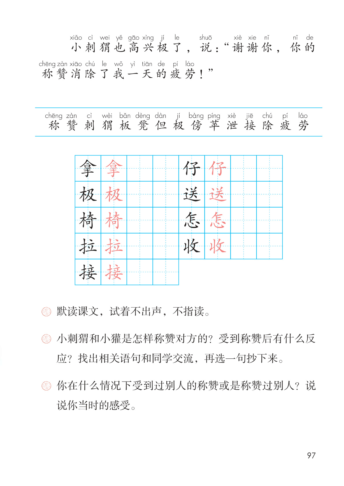 novel_374588b26507.jpg