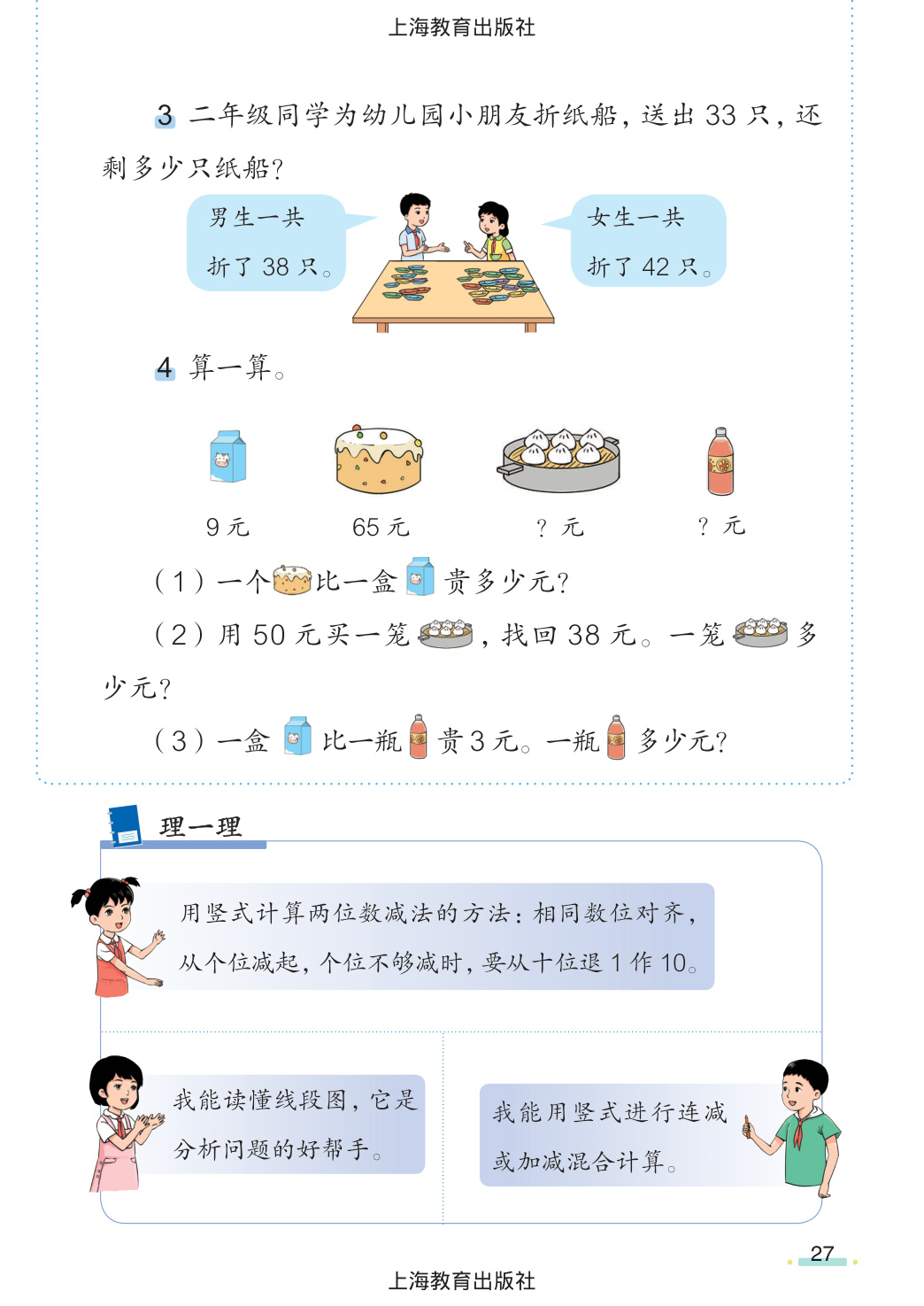 novel_b428a100406d.jpg