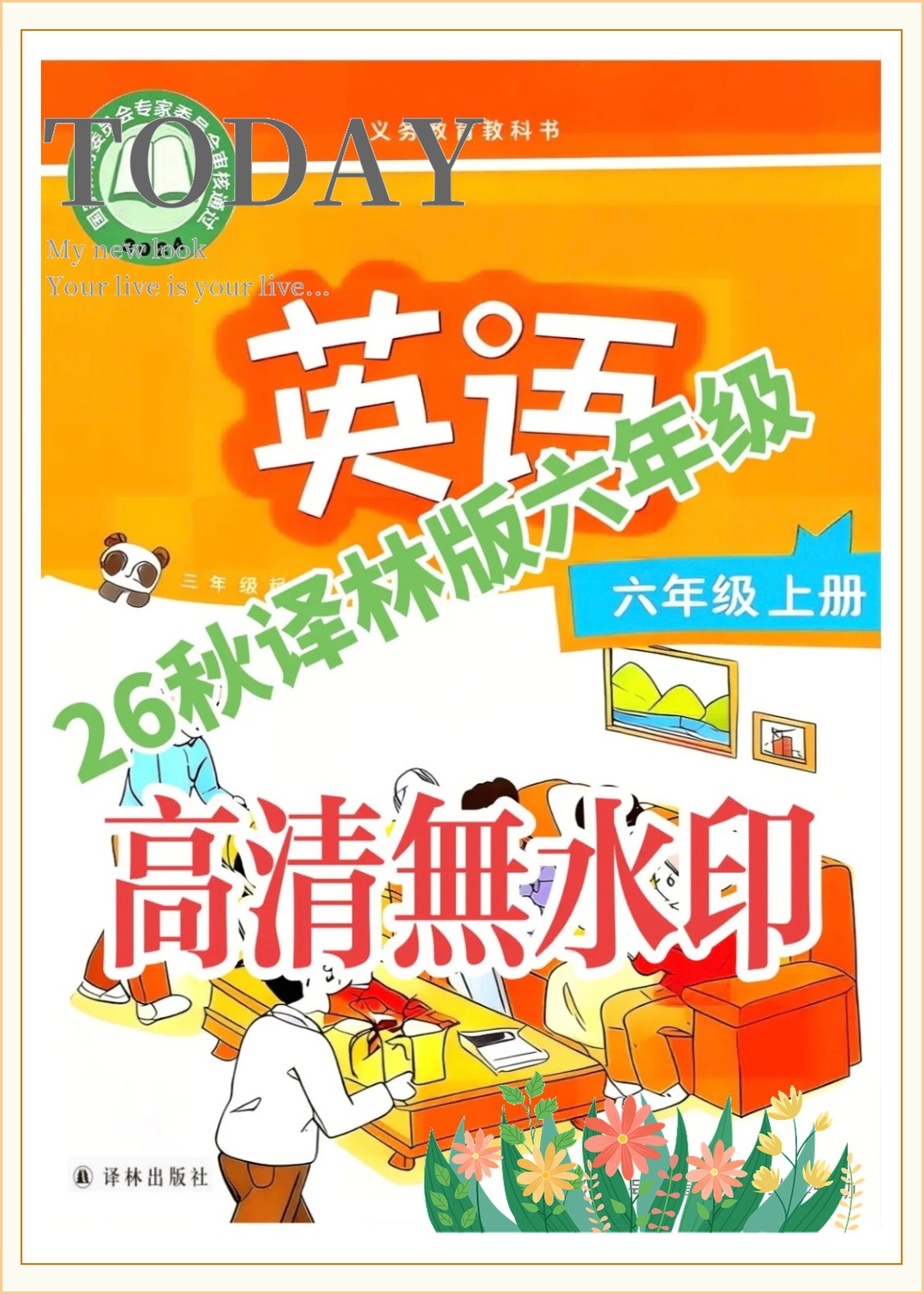 novel_22858e95236d.jpg