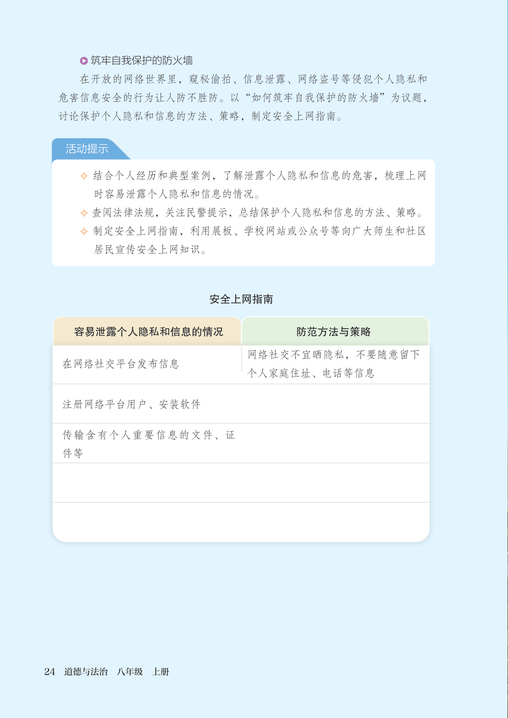 novel_26004778d5dd.jpg