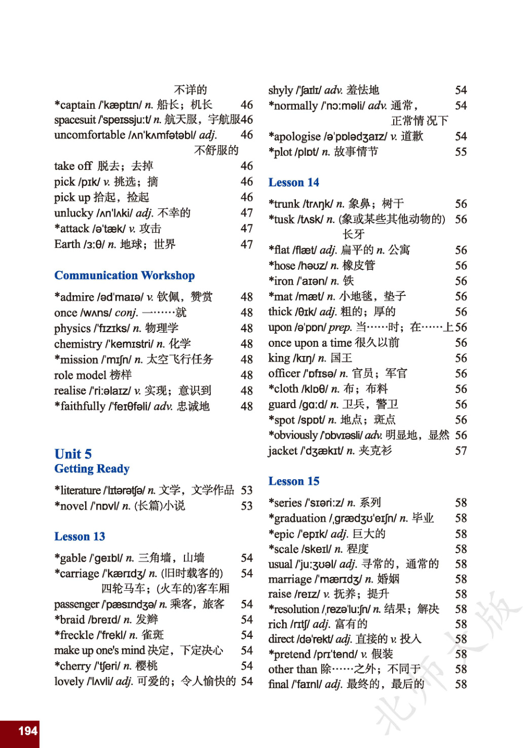 novel_9f3c363b12e3.jpg