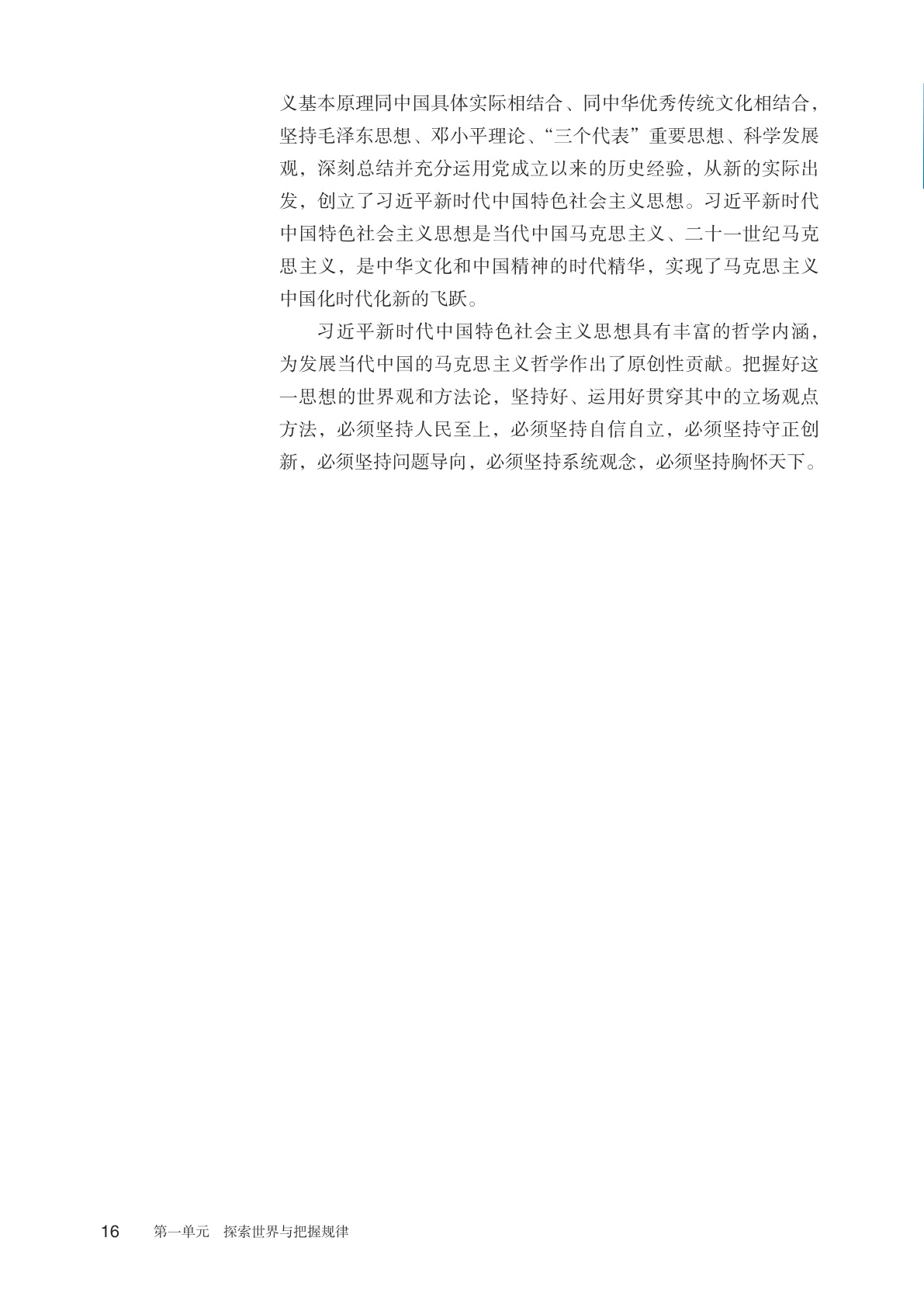 novel_901850bf27df.jpg