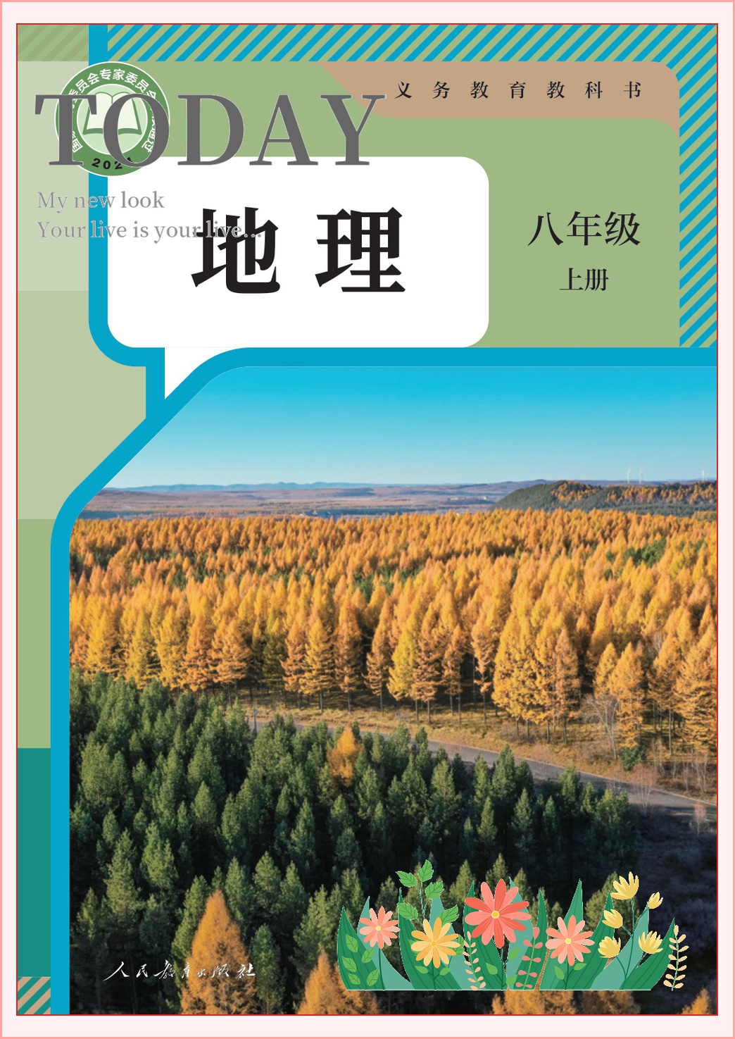 novel_a1def5b5116b.jpg