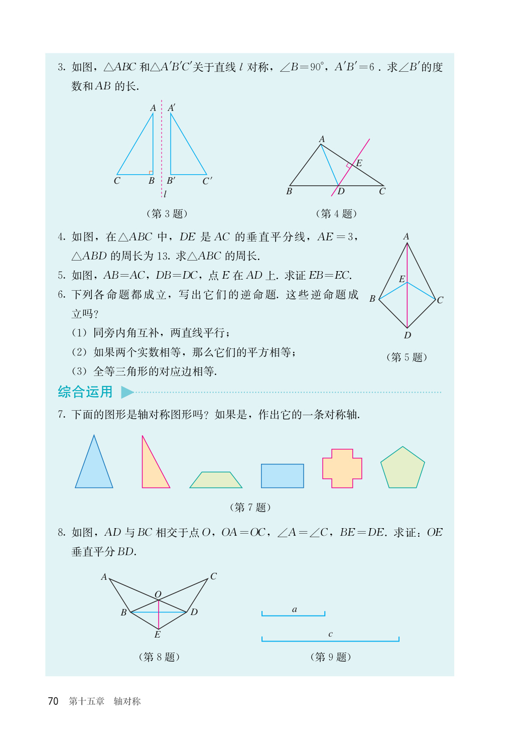 novel_c19cbd3df4e6.jpg