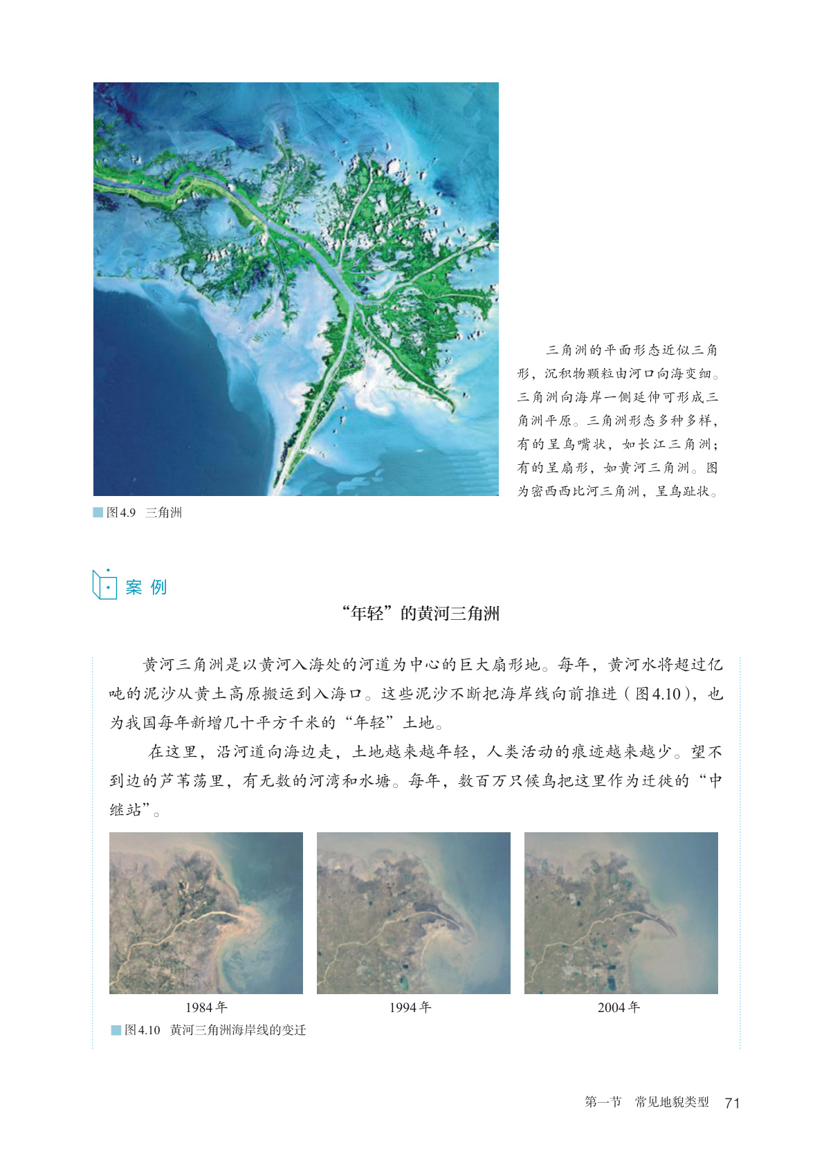 novel_c57e492d24b0.jpg
