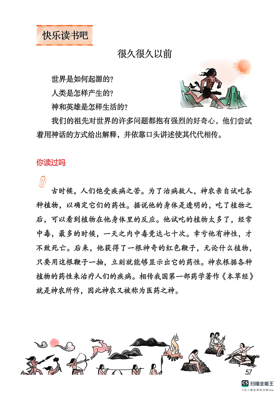 novel_20bc8d615a0f.jpg
