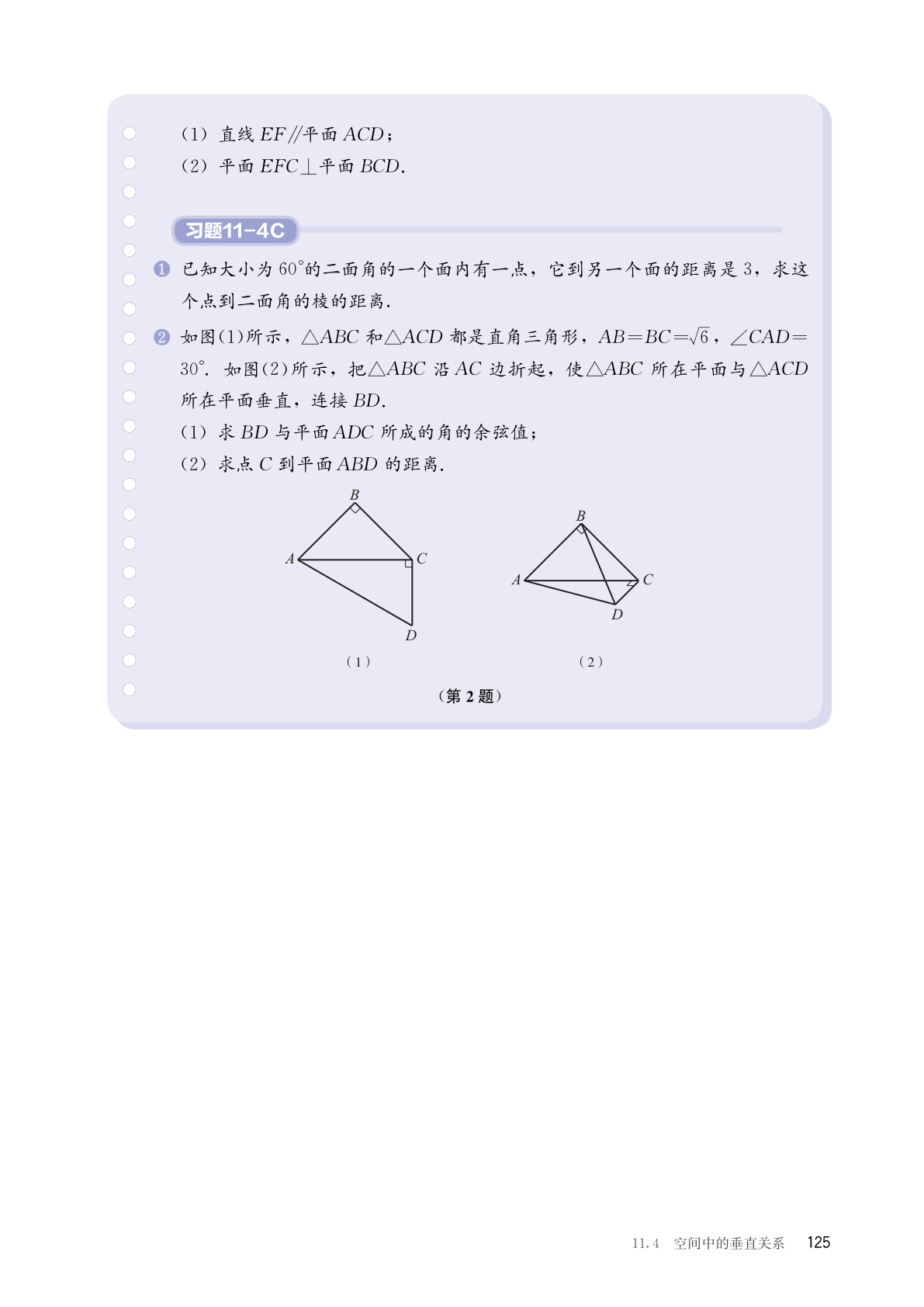 novel_dddbcb11299c.jpg