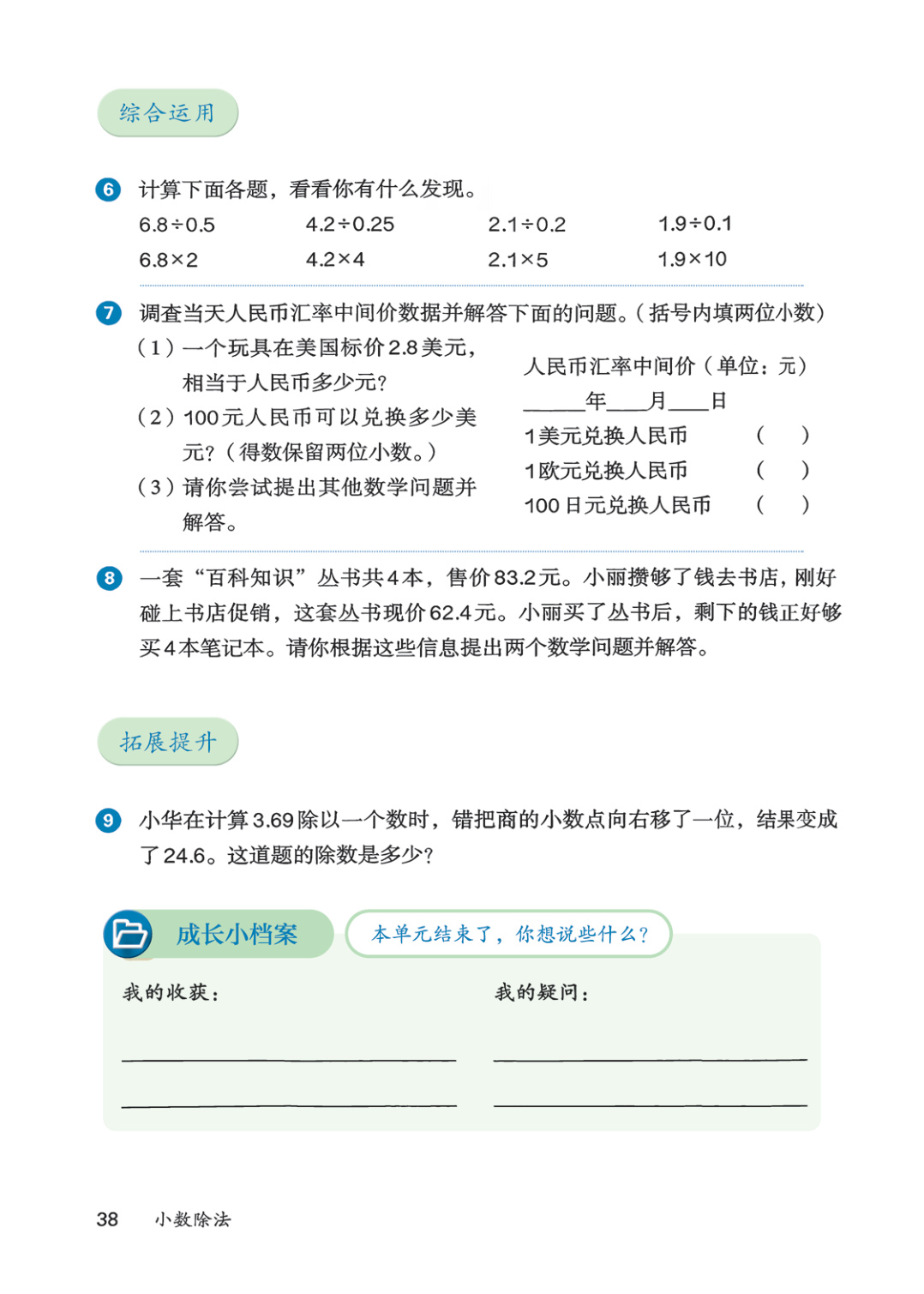 novel_75d15d57a998.jpg