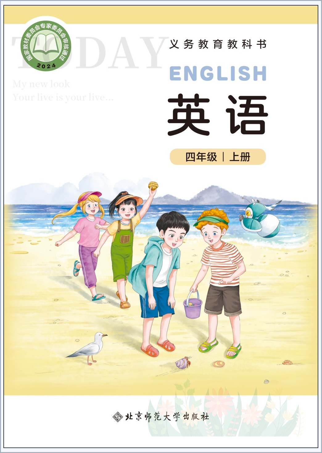 novel_5ce040dd2fcc.jpg