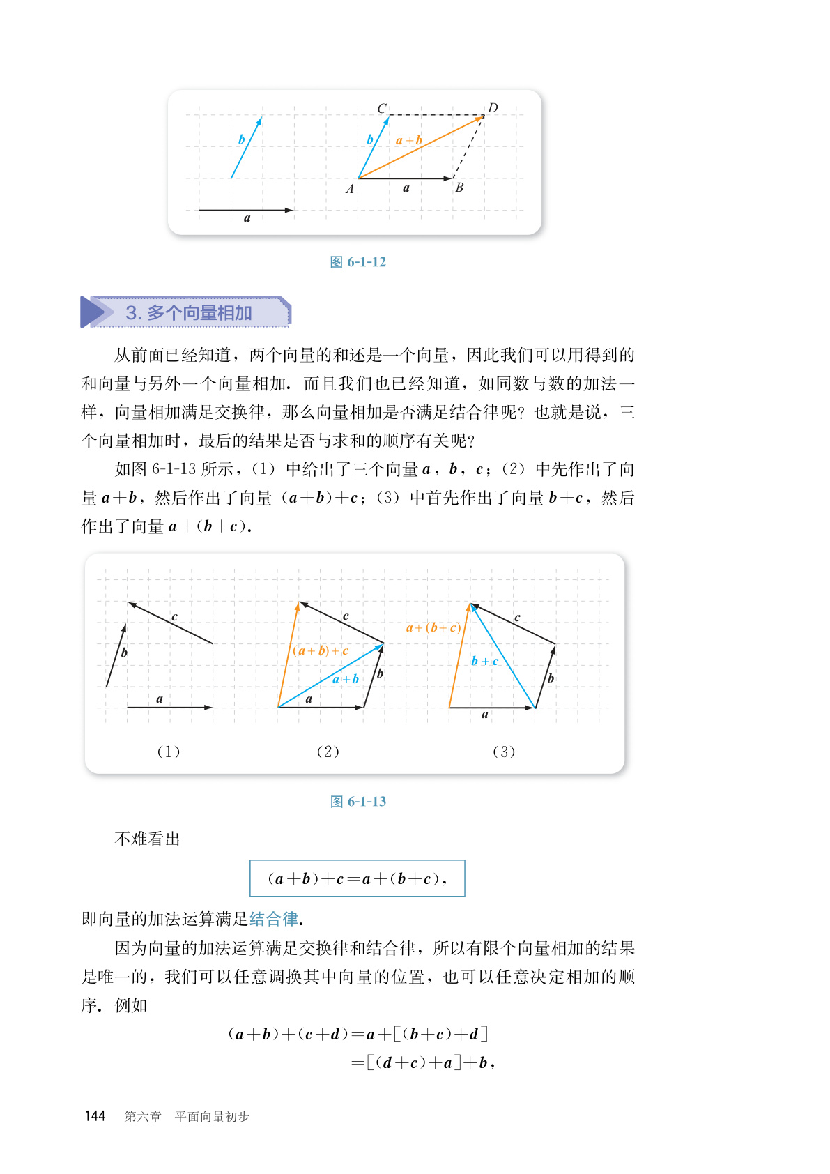 novel_7a1e8ba4717e.jpg