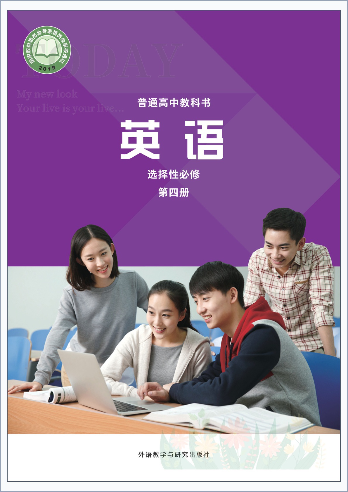 novel_ab98d8cc2536.jpg
