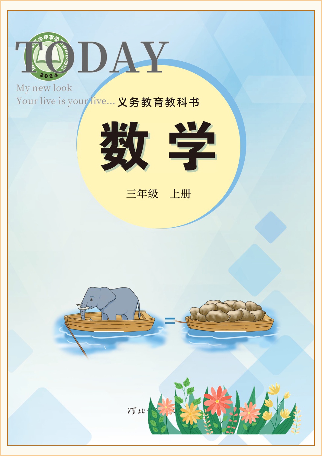 novel_d05adcdb5f87.jpg