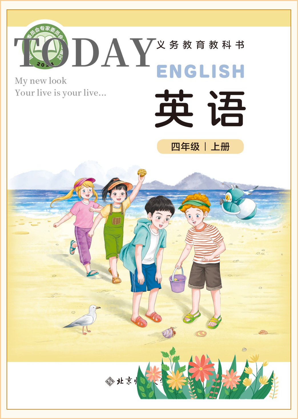 novel_337d2de1f9be.jpg