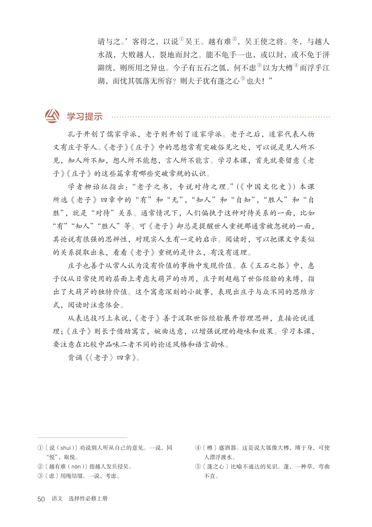 novel_31457b98e26f.jpg