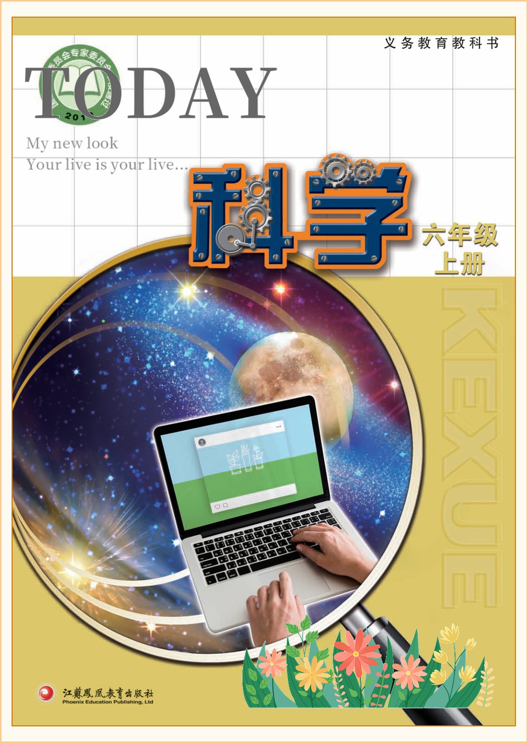 novel_3cde43dda3ac.jpg