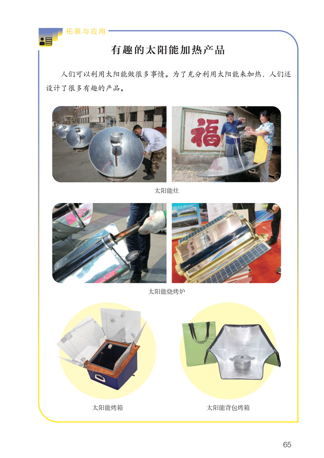 novel_18072331f088.jpg