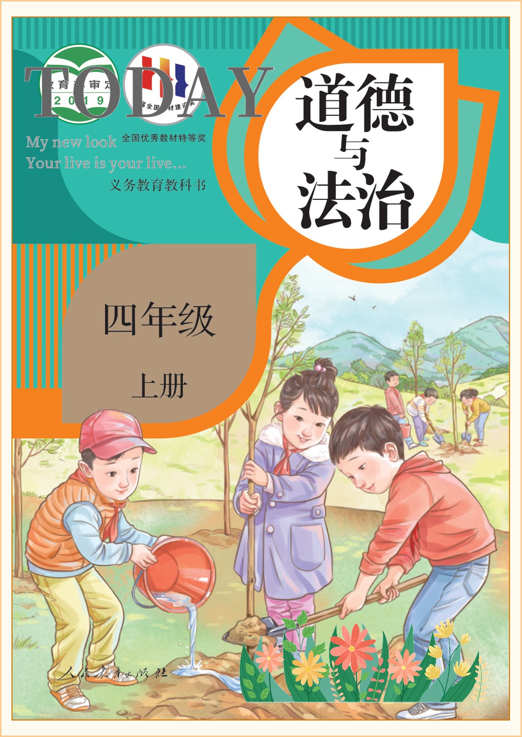 novel_1fdac07b143c.jpg