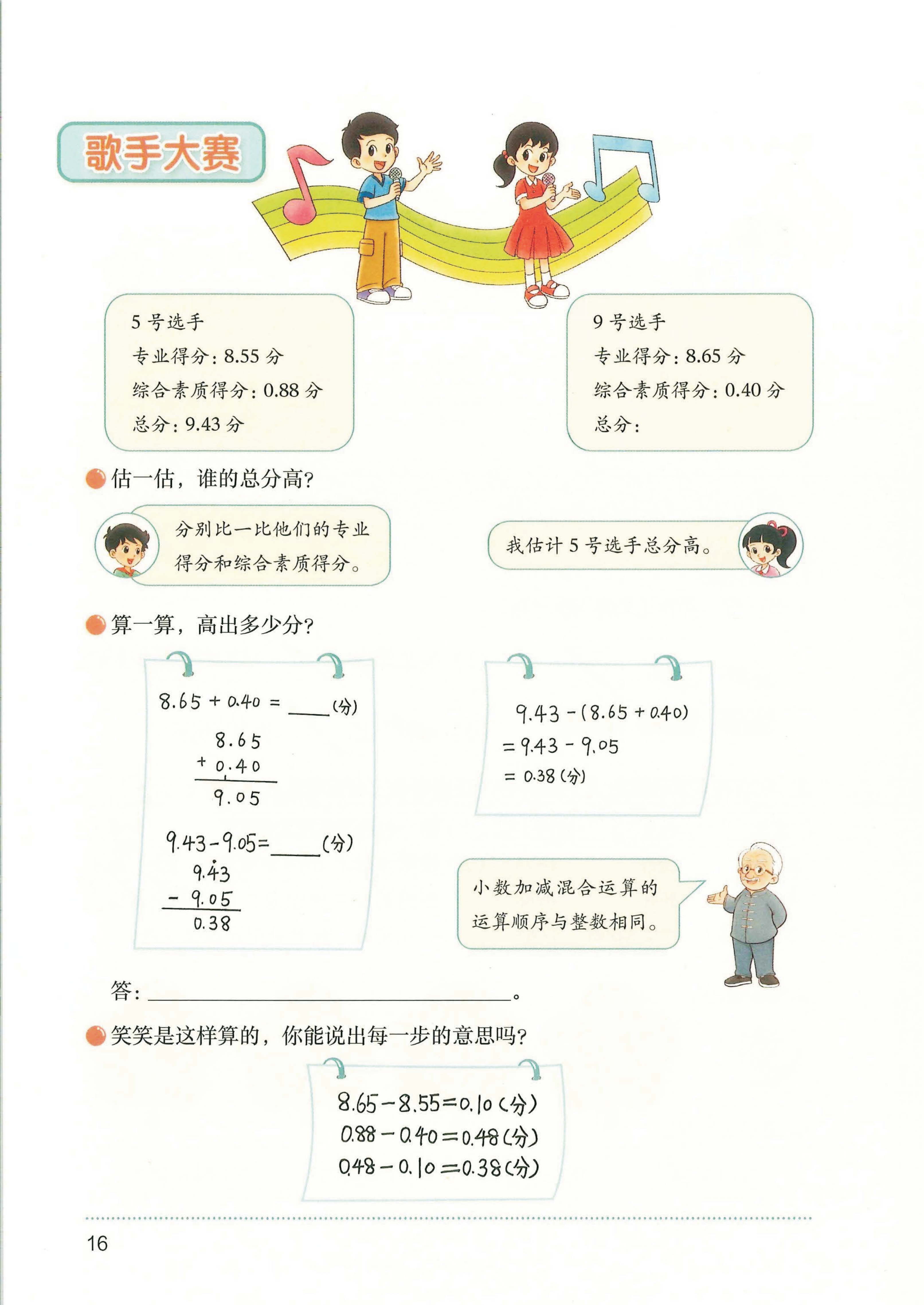 novel_b6d91b950541.jpg