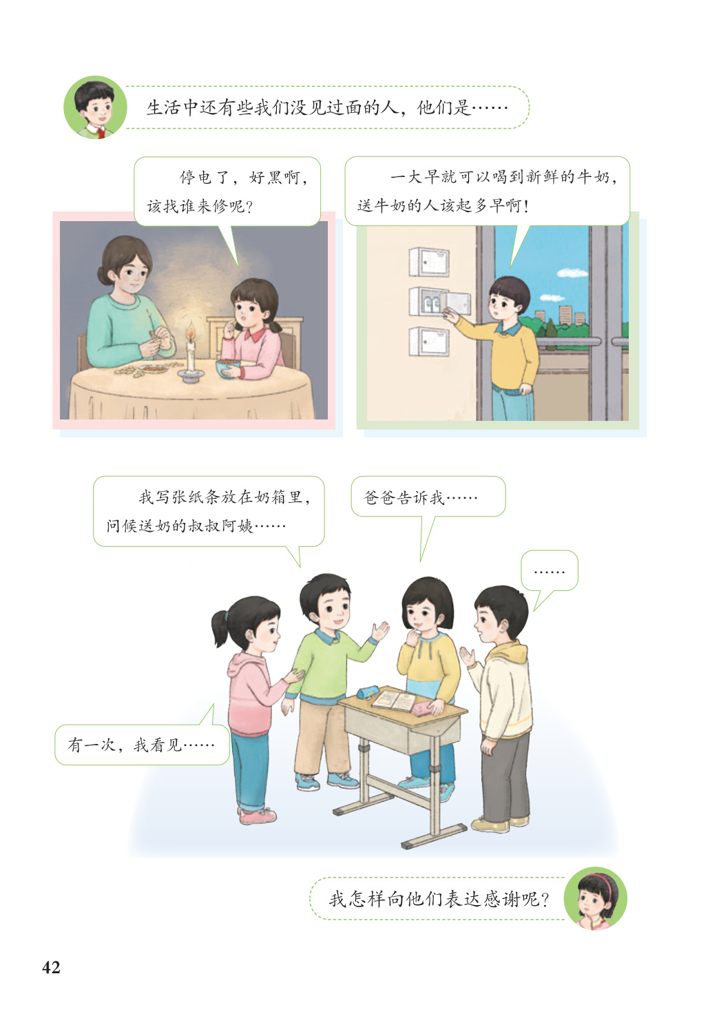 novel_b81d2a98358a.jpg