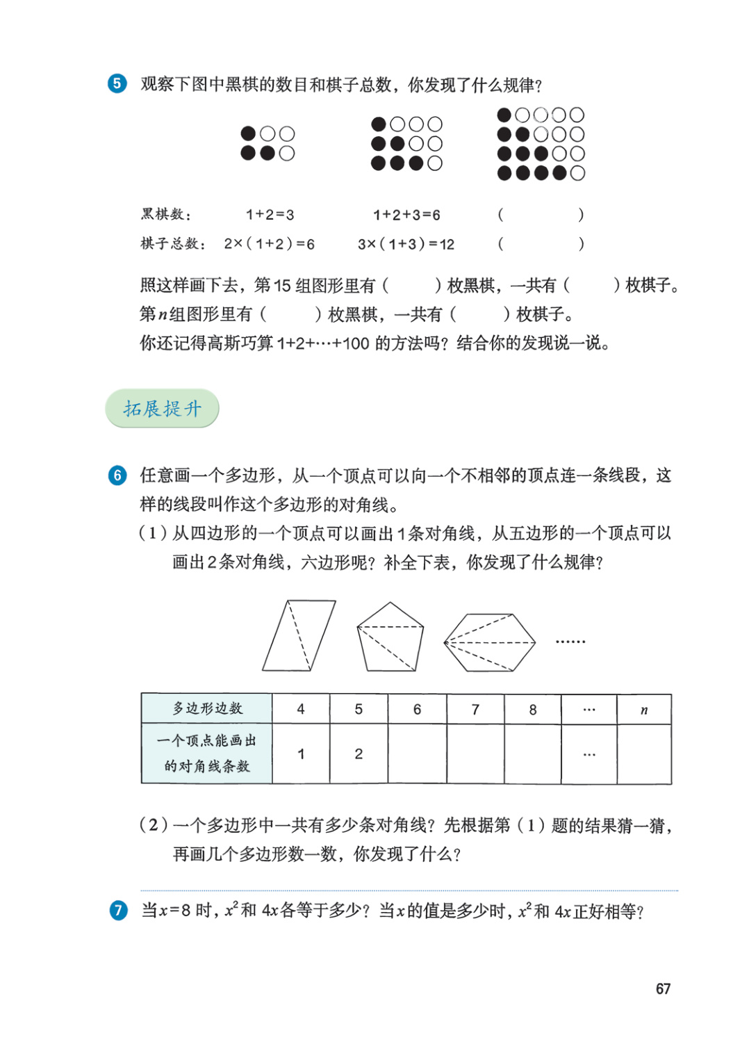 novel_728f196a2798.jpg