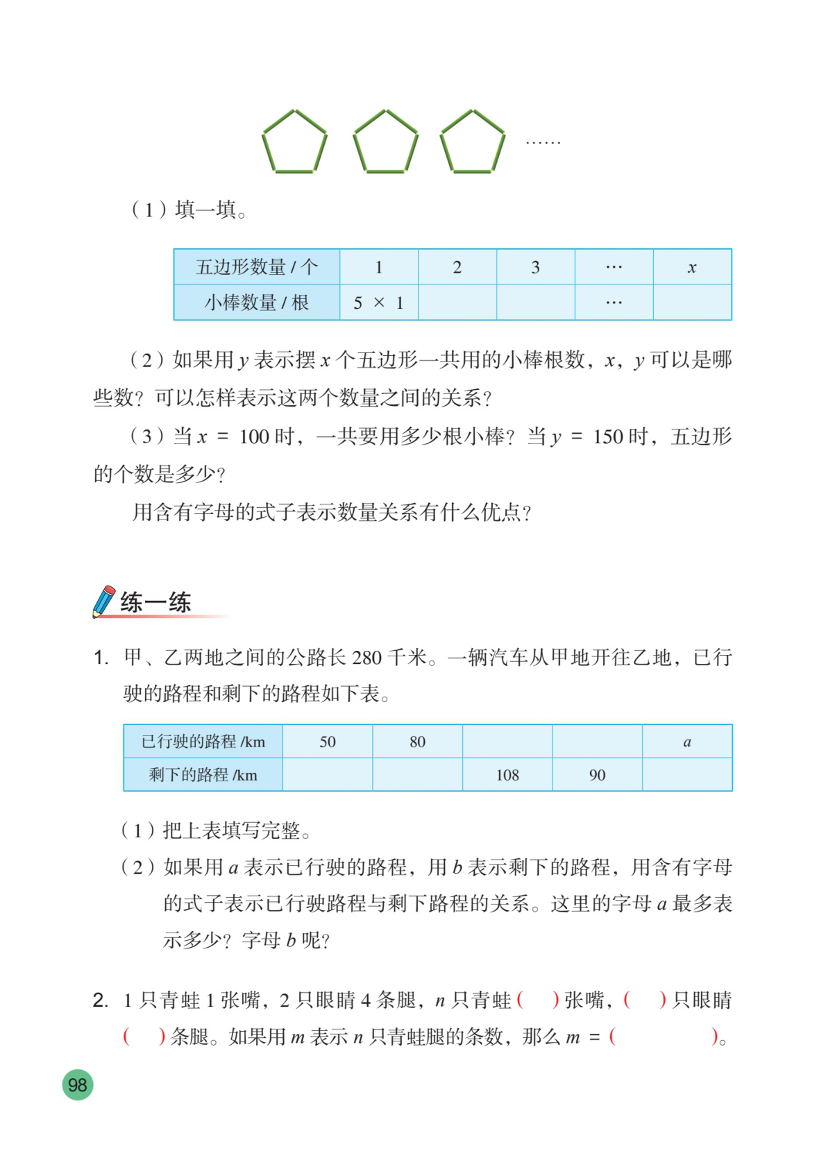 novel_a70606b3a56b.jpg