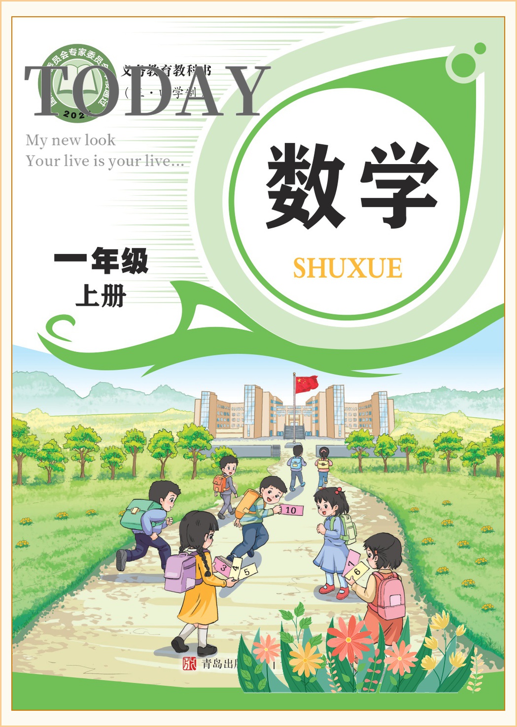 novel_2599590b5770.jpg