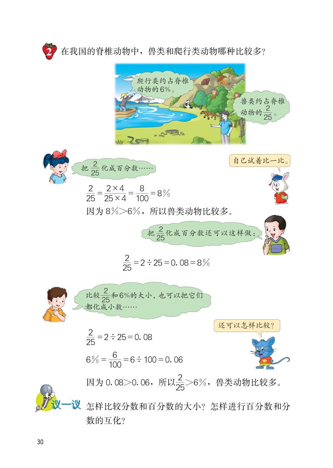 novel_684cb7013137.jpg