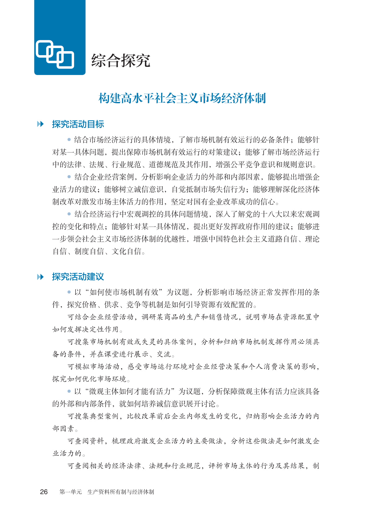 novel_21a33a2c82f1.jpg