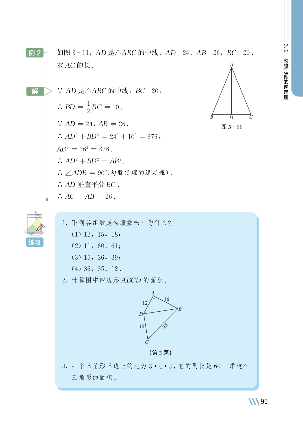 novel_59470dff06ef.jpg
