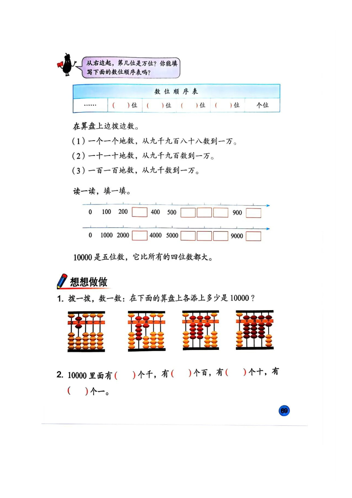 novel_fb53b6daff47.jpg