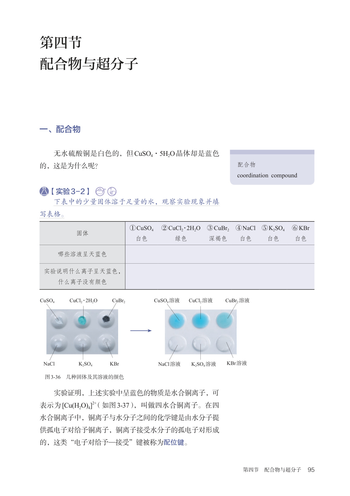 novel_05abe2c6e1f7.jpg